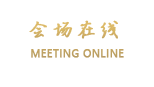 厦门美西空间-珠宝主题式海景会所